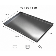 Противень алюминиевый для выпечки 40 × 60 × 1 см MCE Meccanica